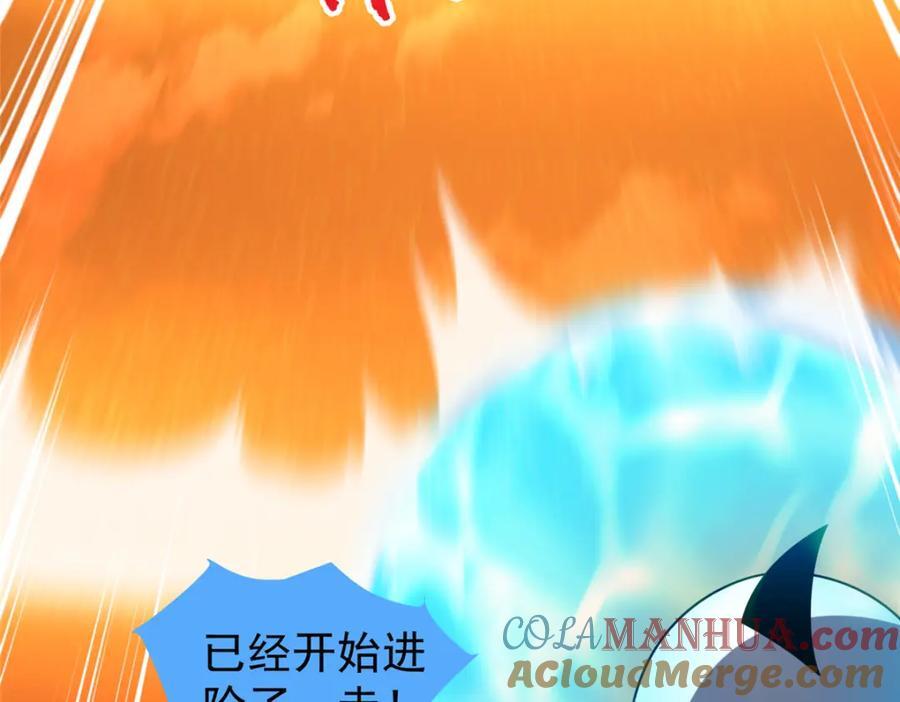 236 准神大圆满52