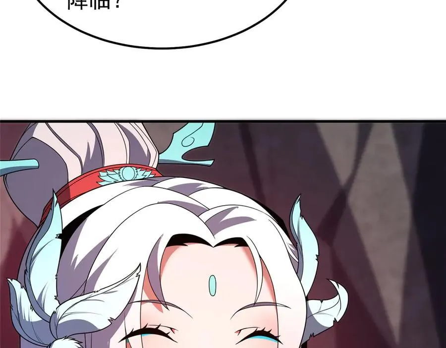 297 小黄“痛失”爱妻110