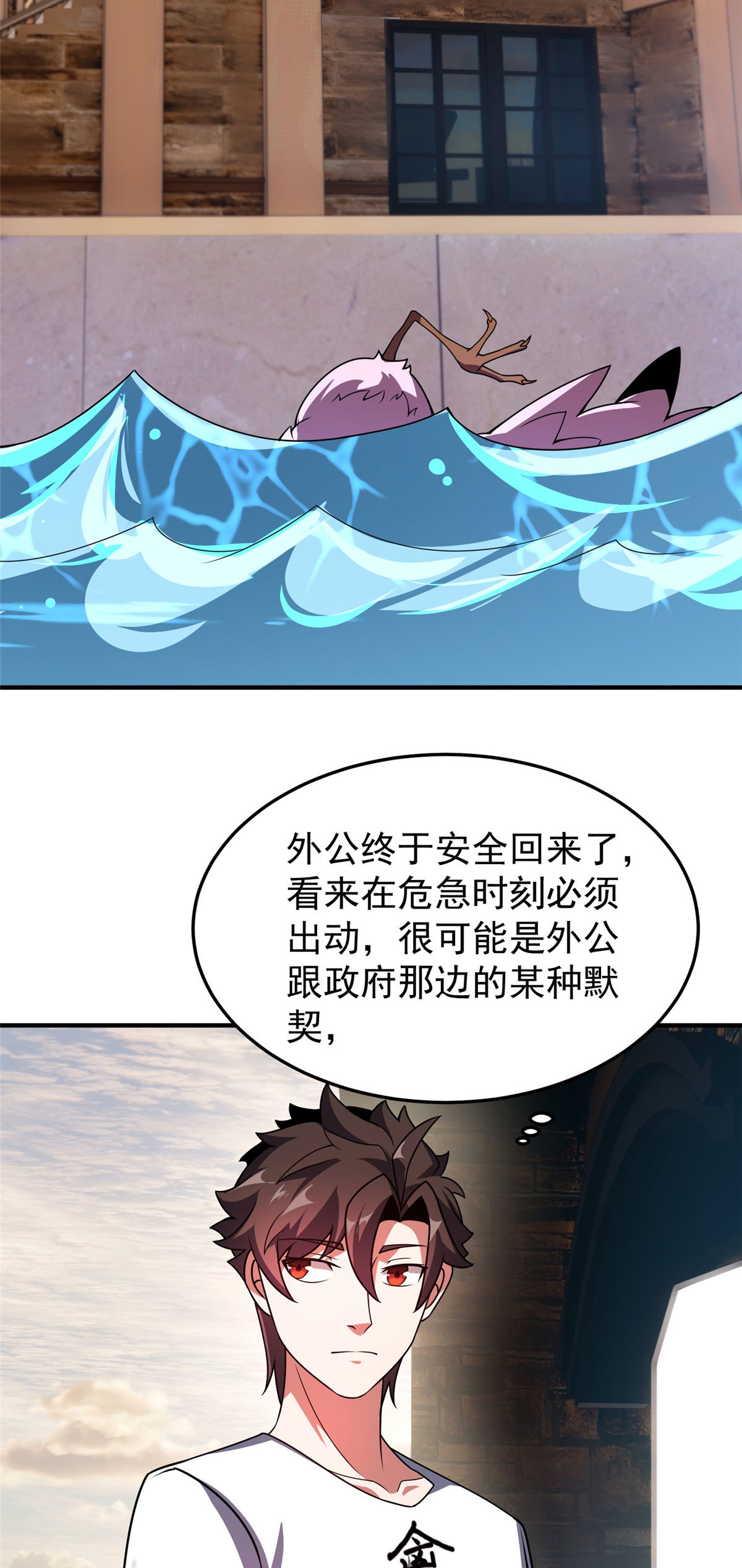 109 高鹏的野望56