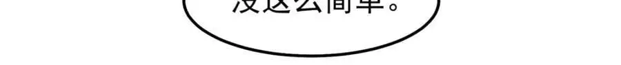 261 阿呆出手10
