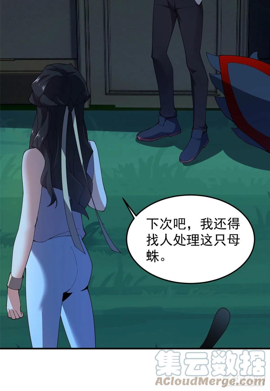 75 排骨汤42