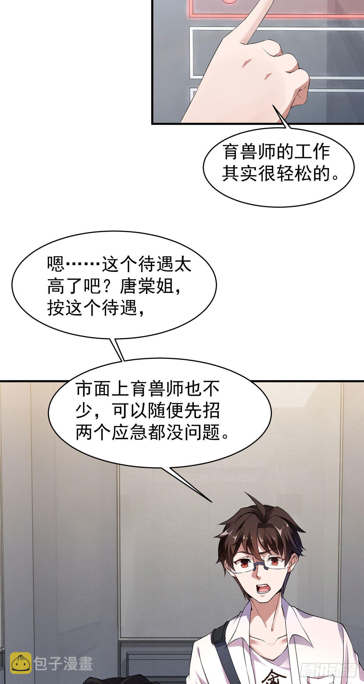 010 飞鹏工作室21