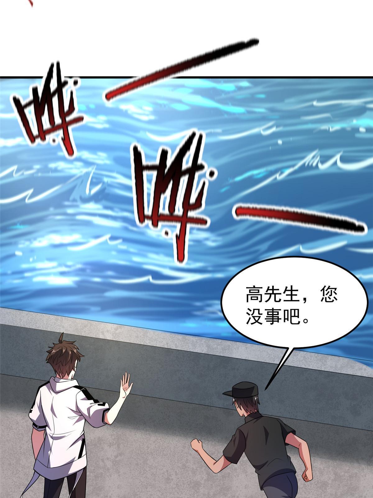 132 巨浪54