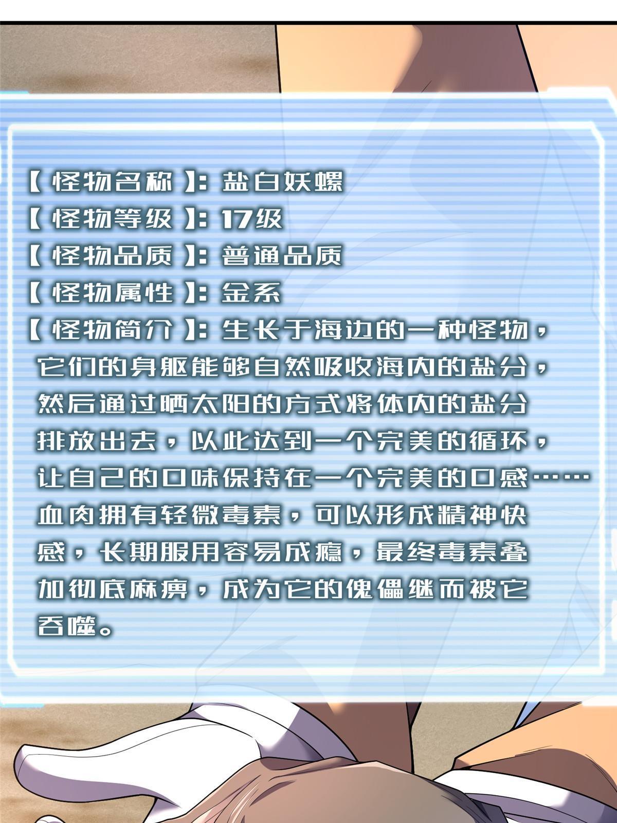 164 阿呆归来30