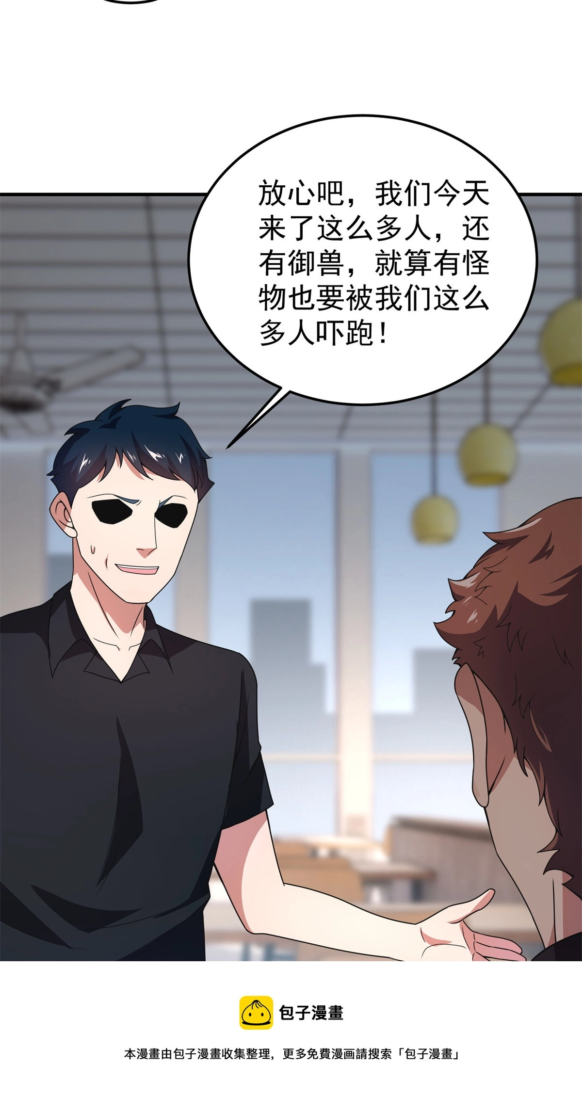 97 鬼魇28