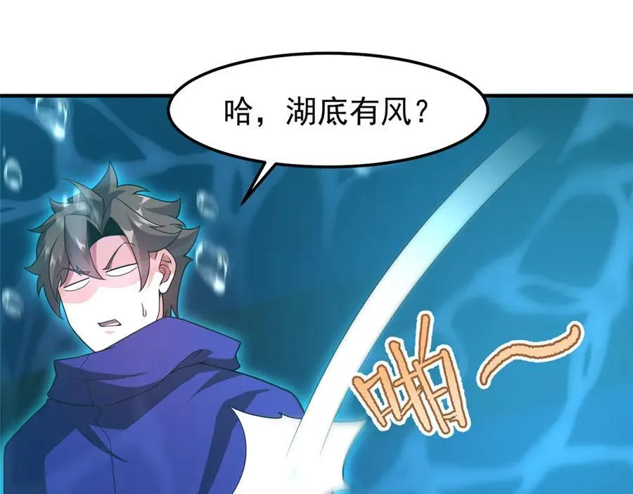 287 集体升级10