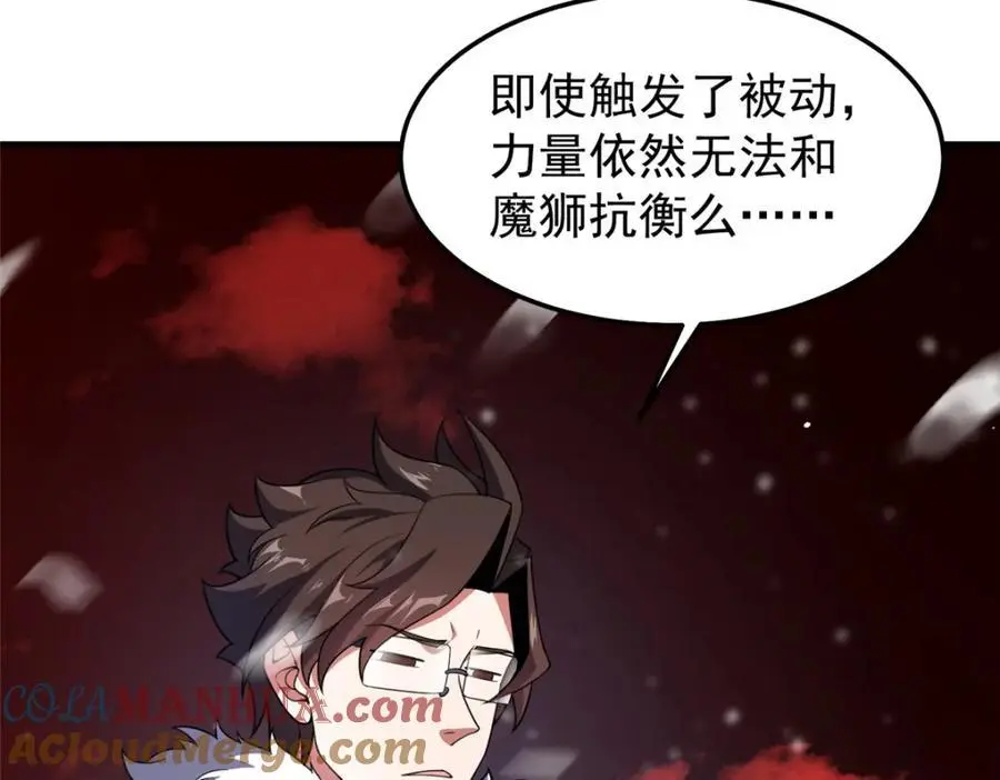 248 遗迹探索队36