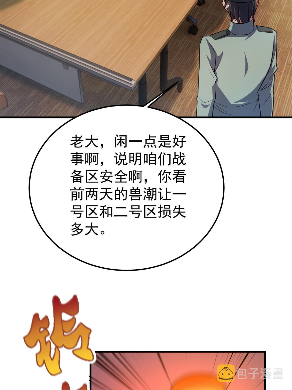 132 巨浪15
