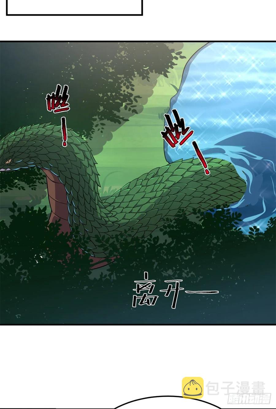 055 偷袭26