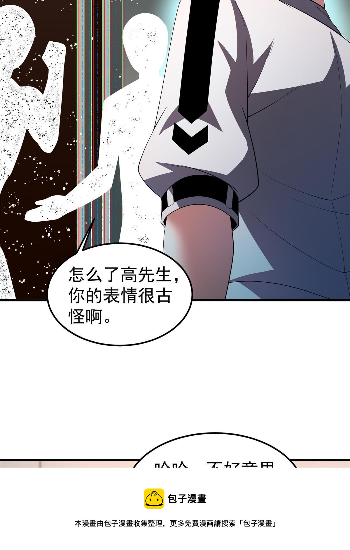 157 瘟疫49