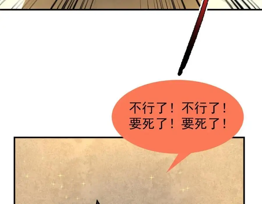 252 招财的快乐老家66