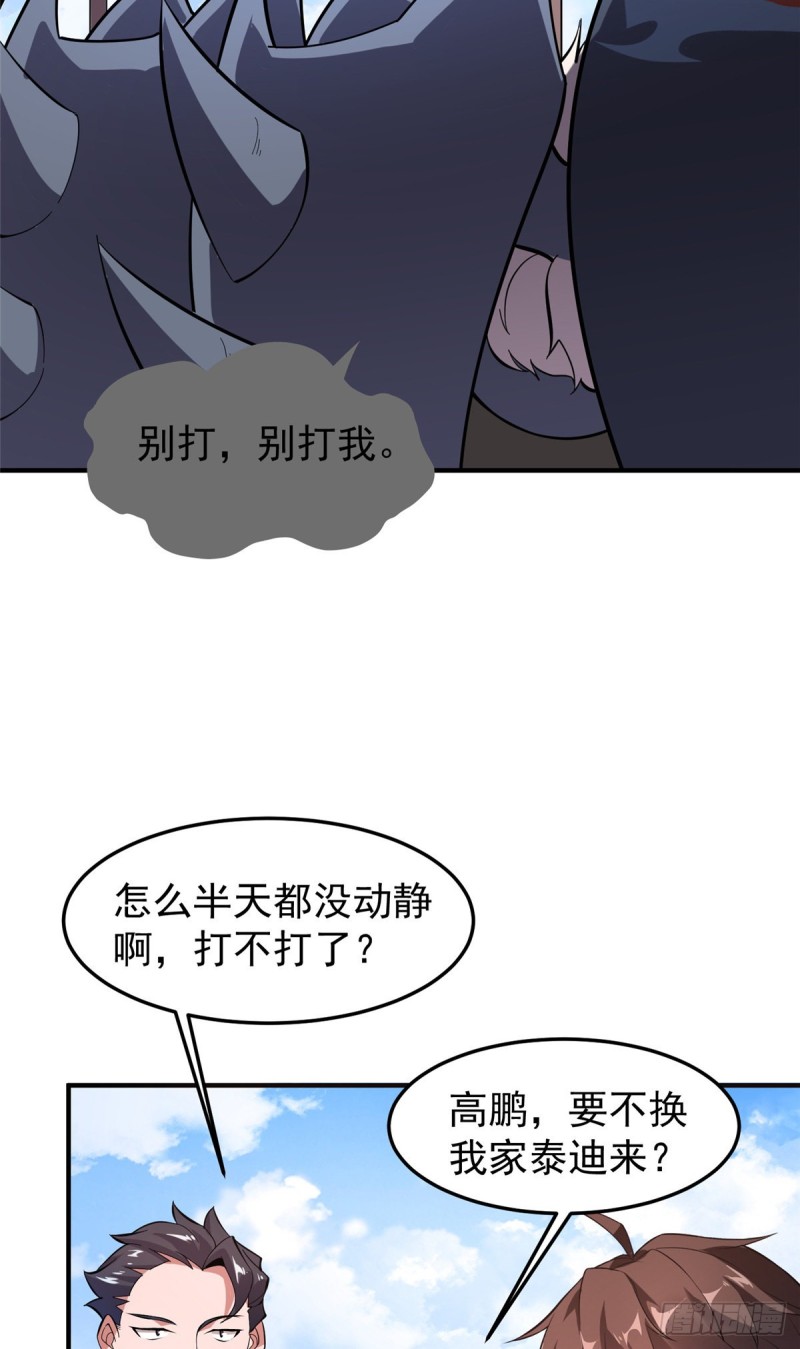 053 怂吱吱34