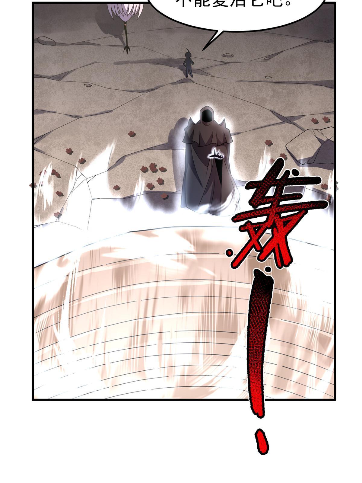167 全体进化44