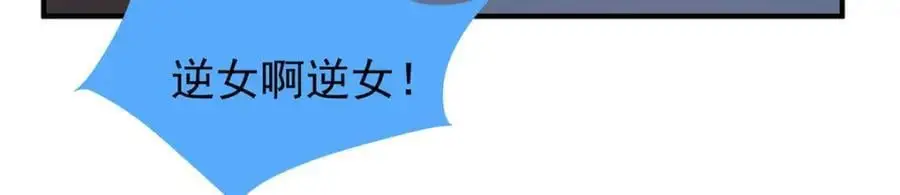 257 邀请华夏入伙99