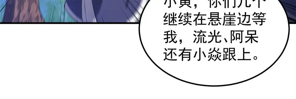179 烟雾之龙32