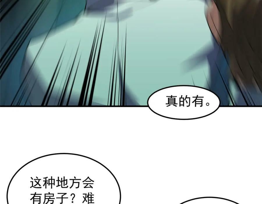 201 分头行动66