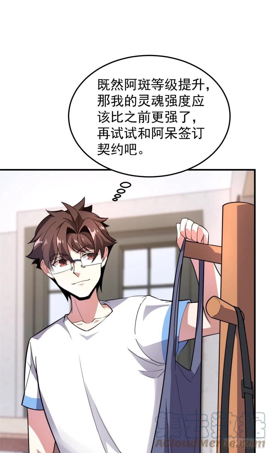 054 第二次荒野训练36
