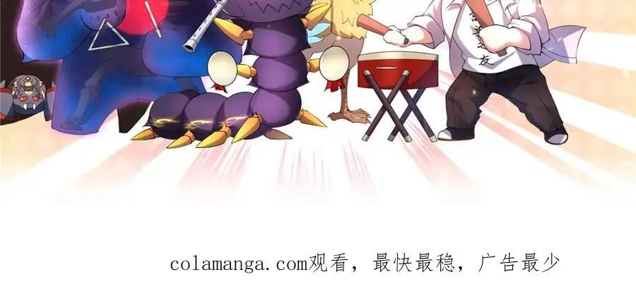 242 部落惨败123