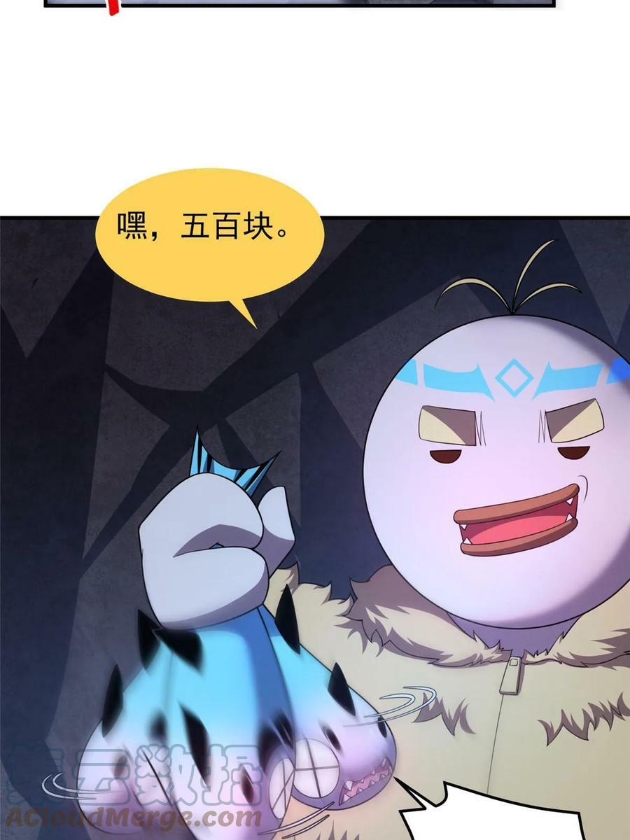 187 胖头鱼6