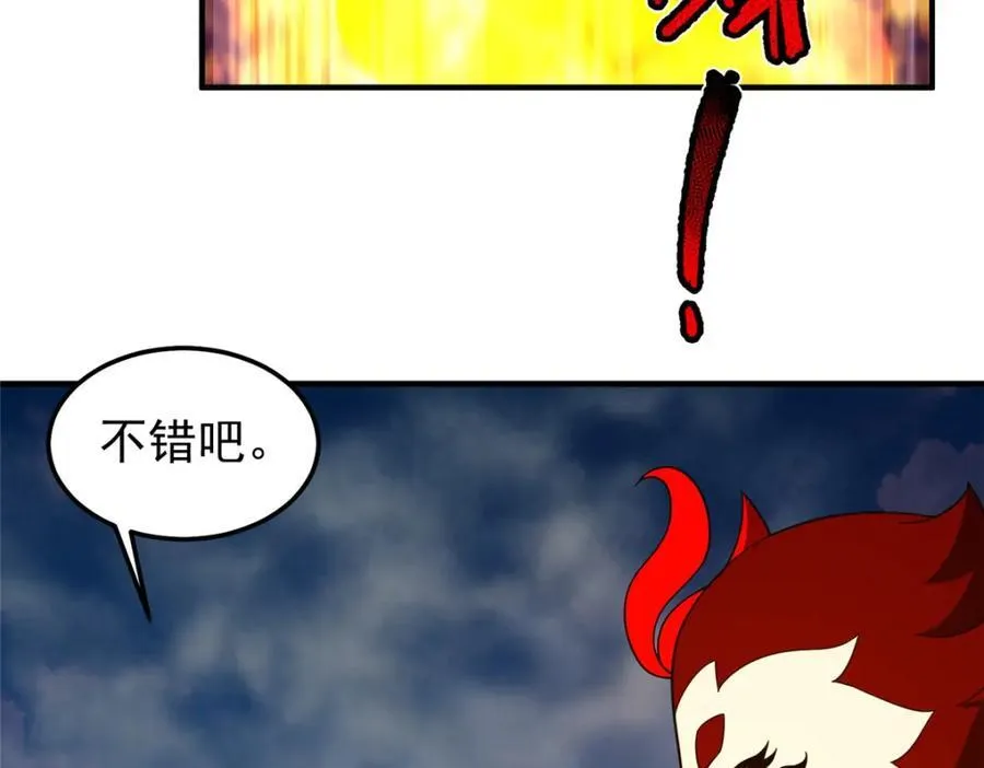280 小黄喜当爹90