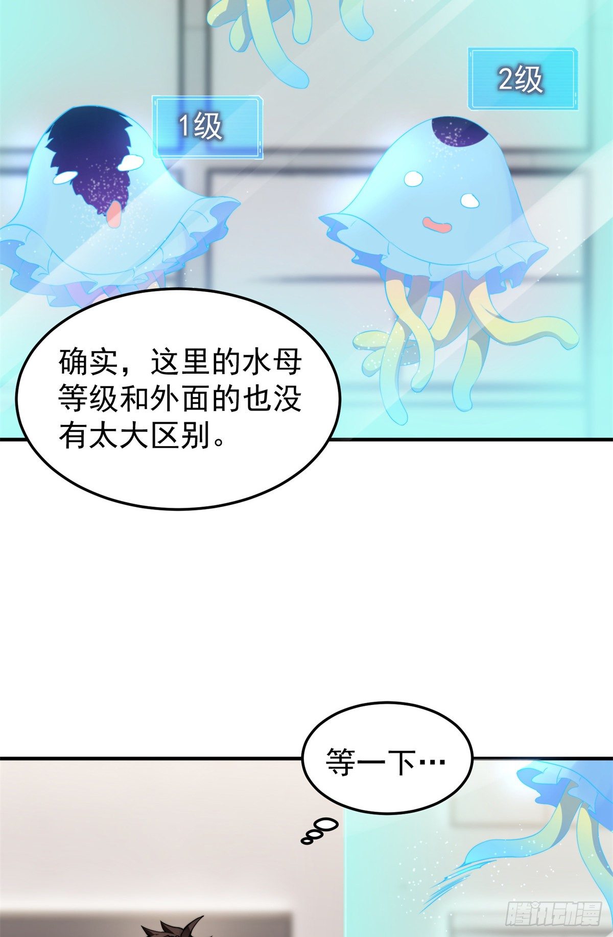 027 阿蠢10