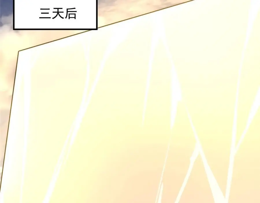 251 神境寻宝77