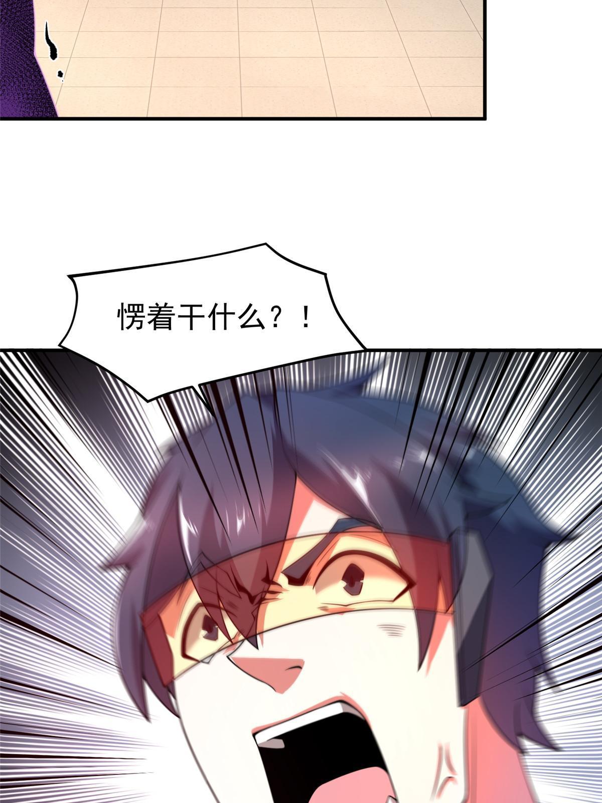 103 白骨巨犀牛57