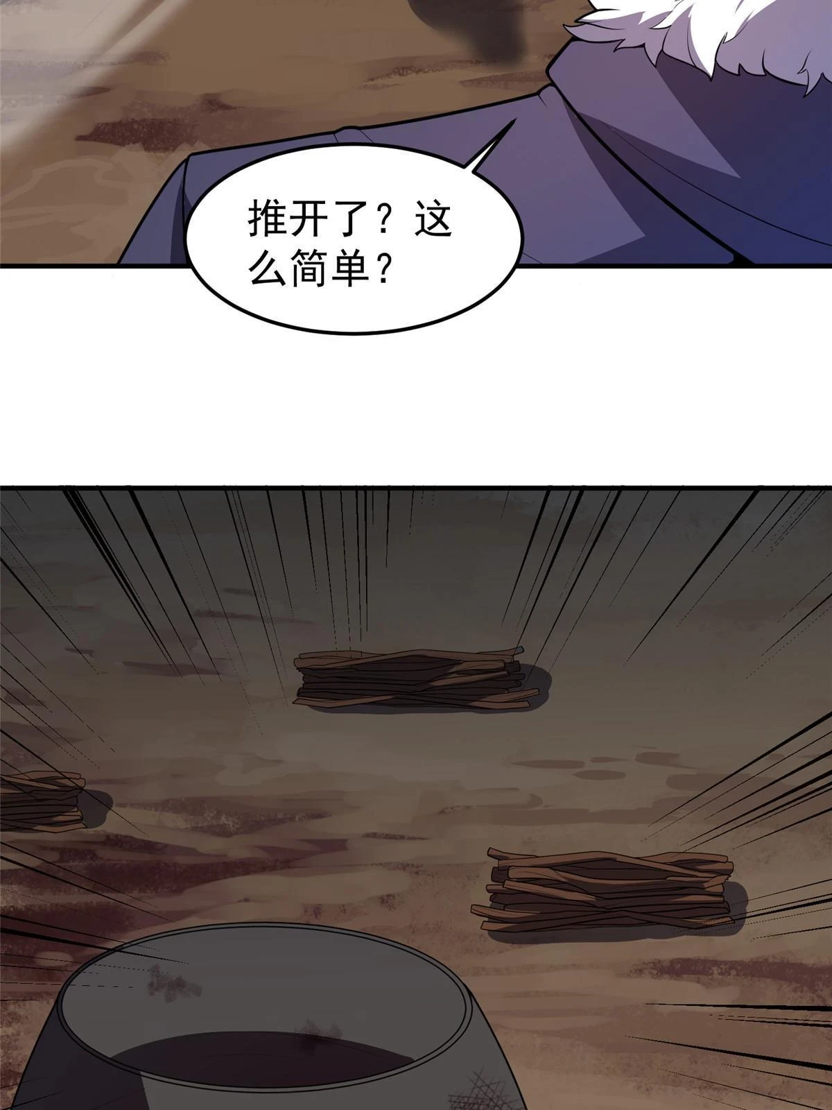 172 大紫失踪69