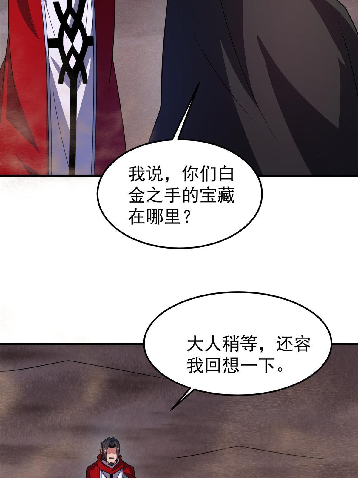 148 沙海柱魔兽3