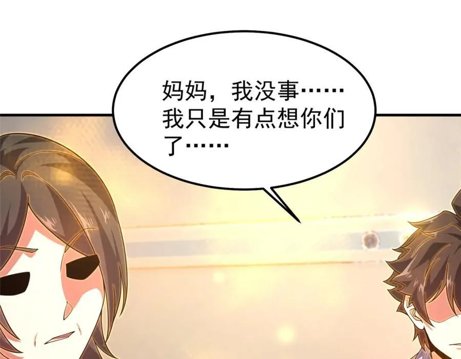 279 噩梦13