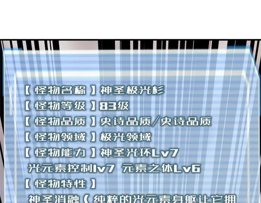 296 光明山还是光明螺10