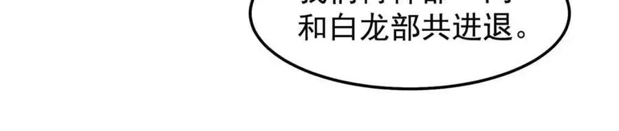 264 队伍残缺75