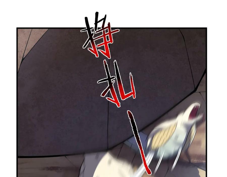 197 小黄打虎77