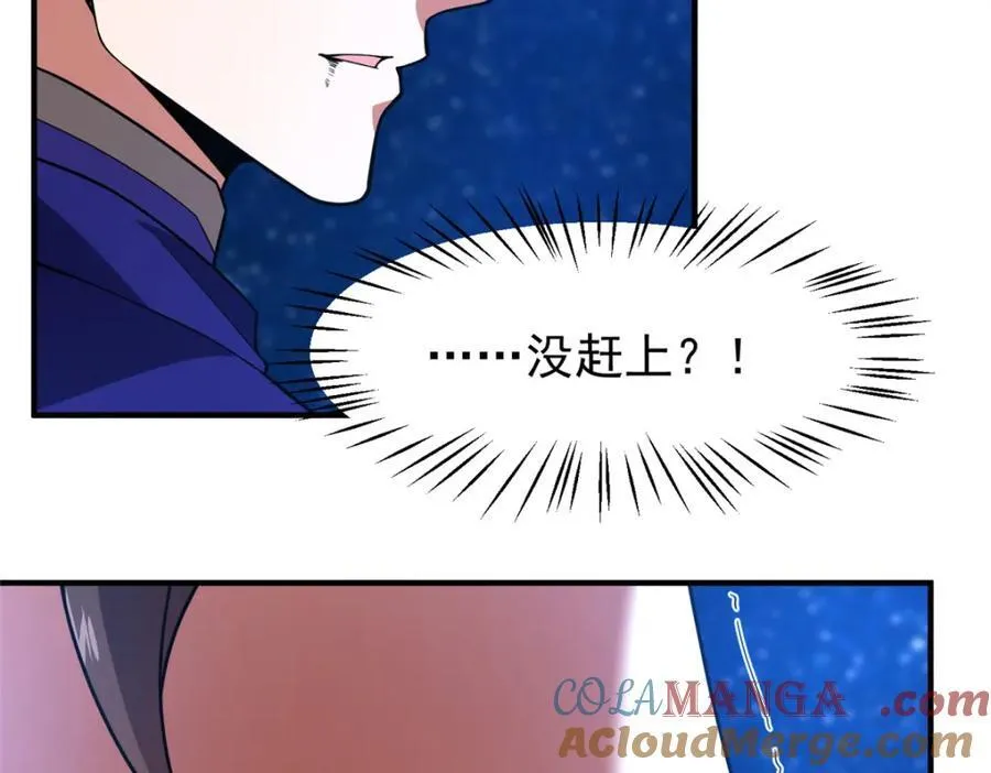283 苍白之怨92