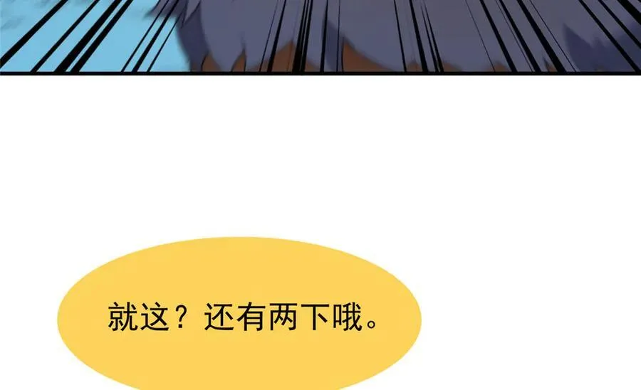 300 包工头鸭82