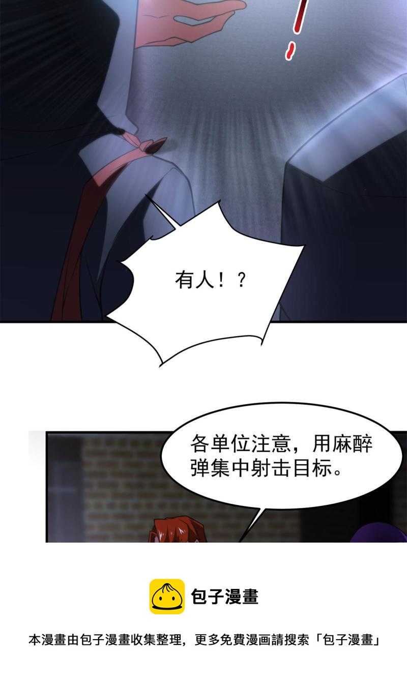 99 神话走进现实56