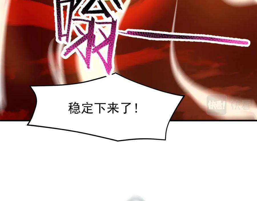 216 屠神分赃31