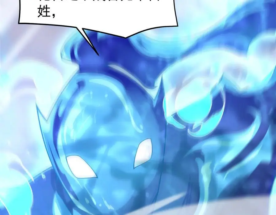 246 长江大神59