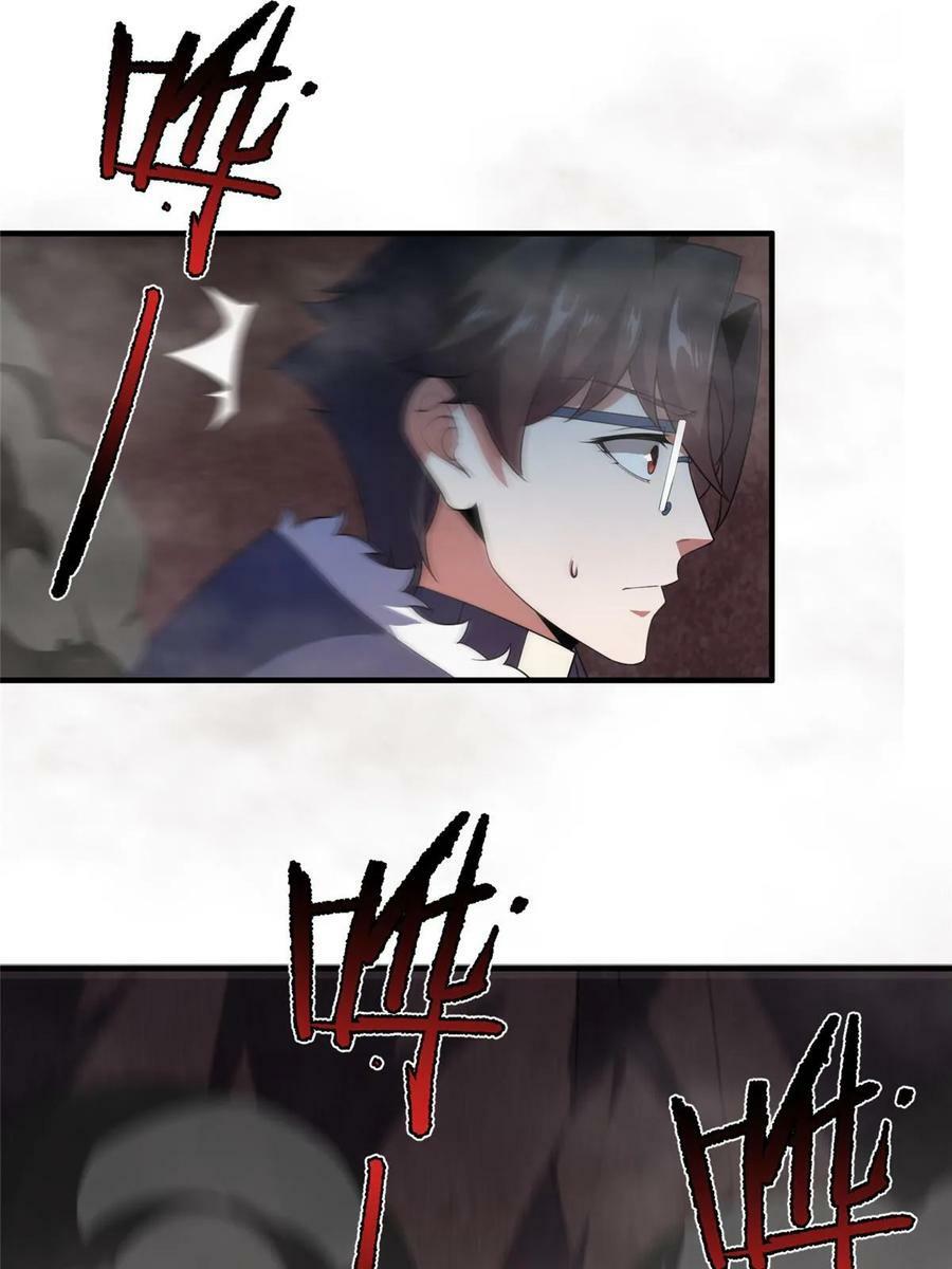 180 血腥古龙52