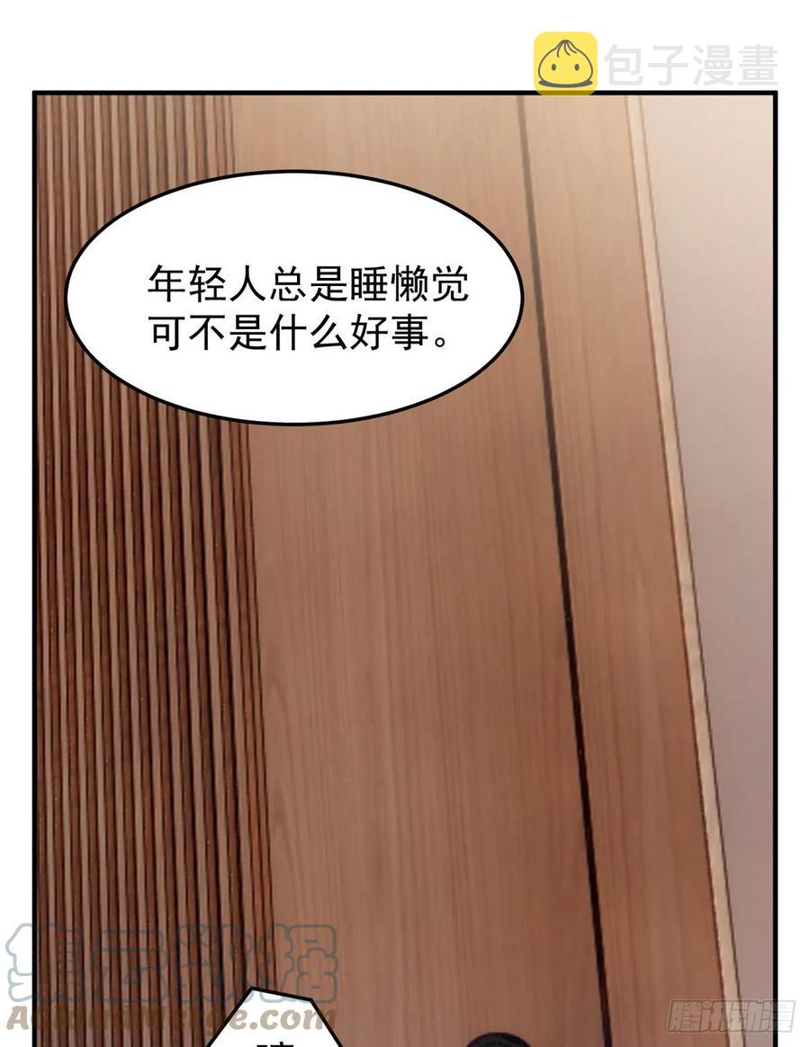 71 重逢45