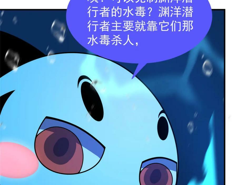 205 借刀杀怪25