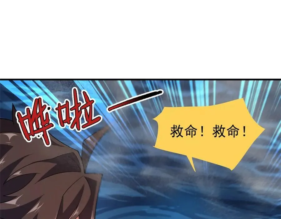286 透露宝藏37
