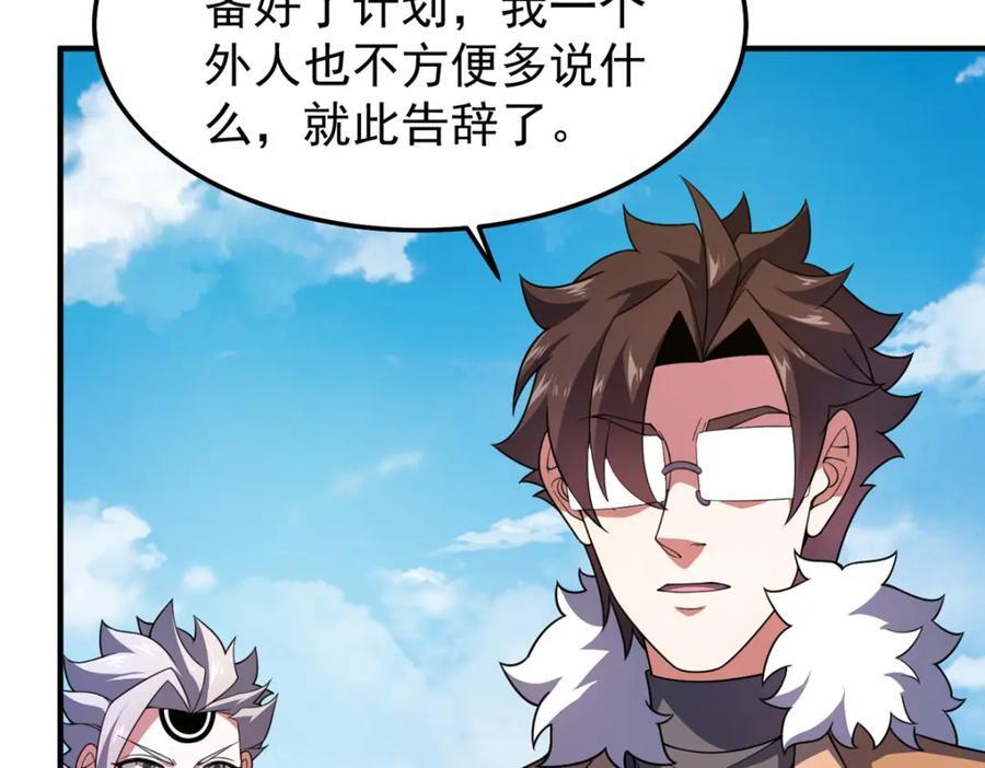 235 对抗的筹码31