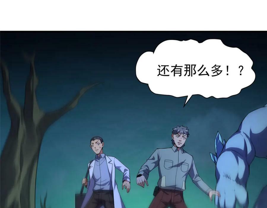 200 奈何地狱17