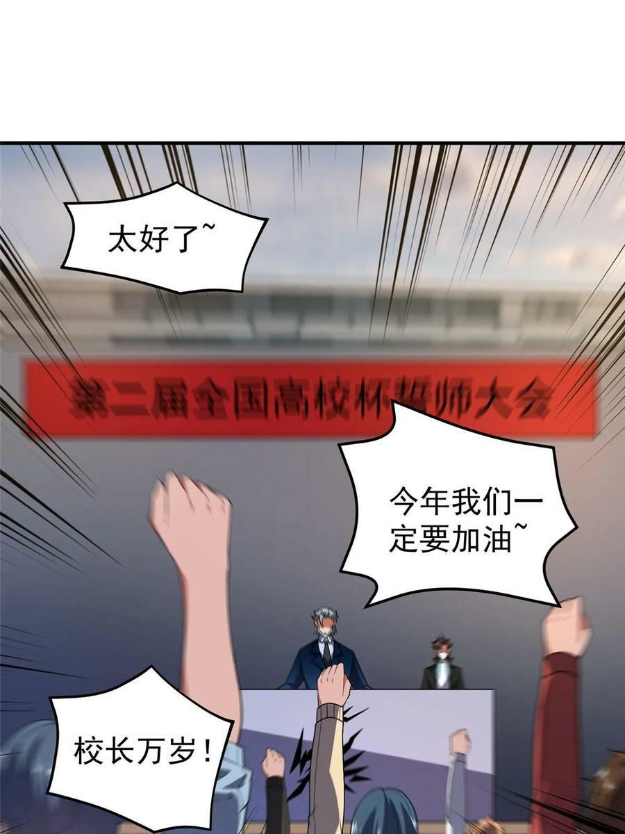188 重返渝州56