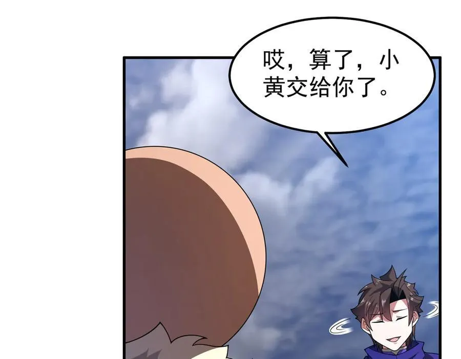 293 重伤的神明17