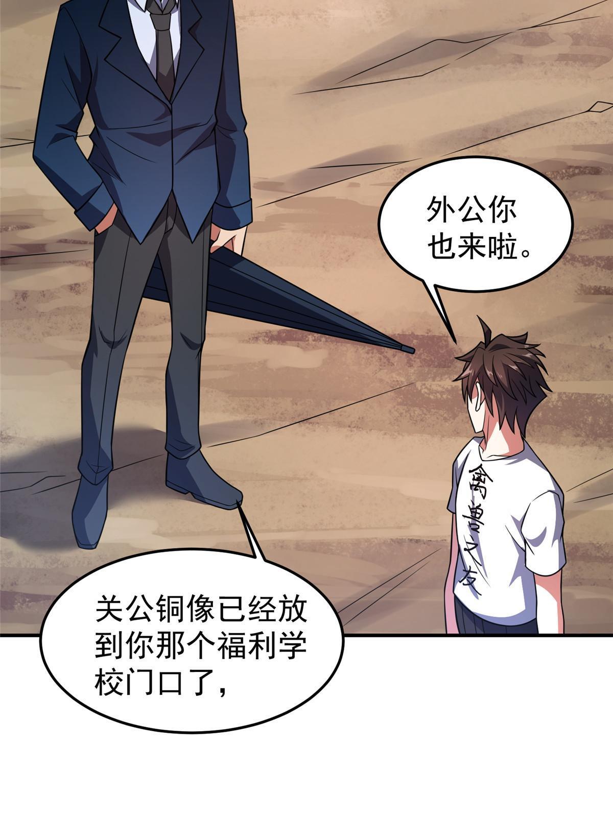 122 重返长安22