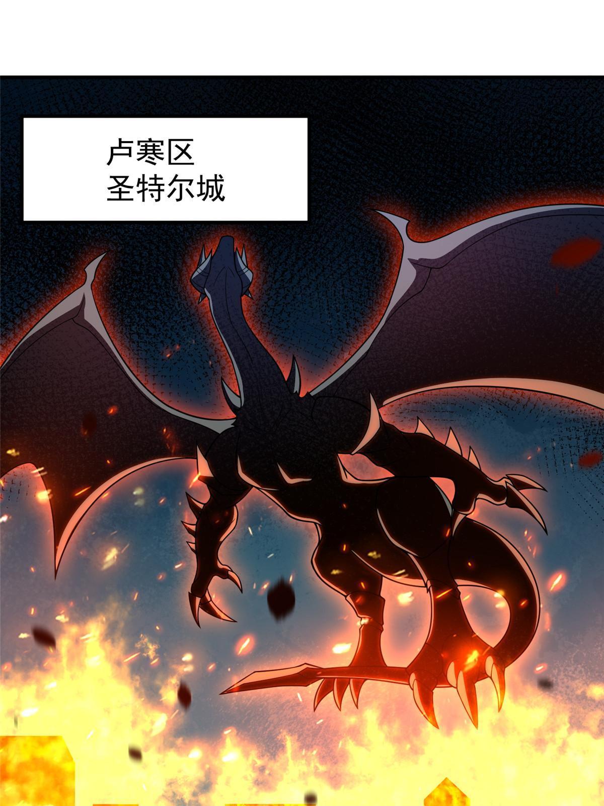 159 混乱前夕2