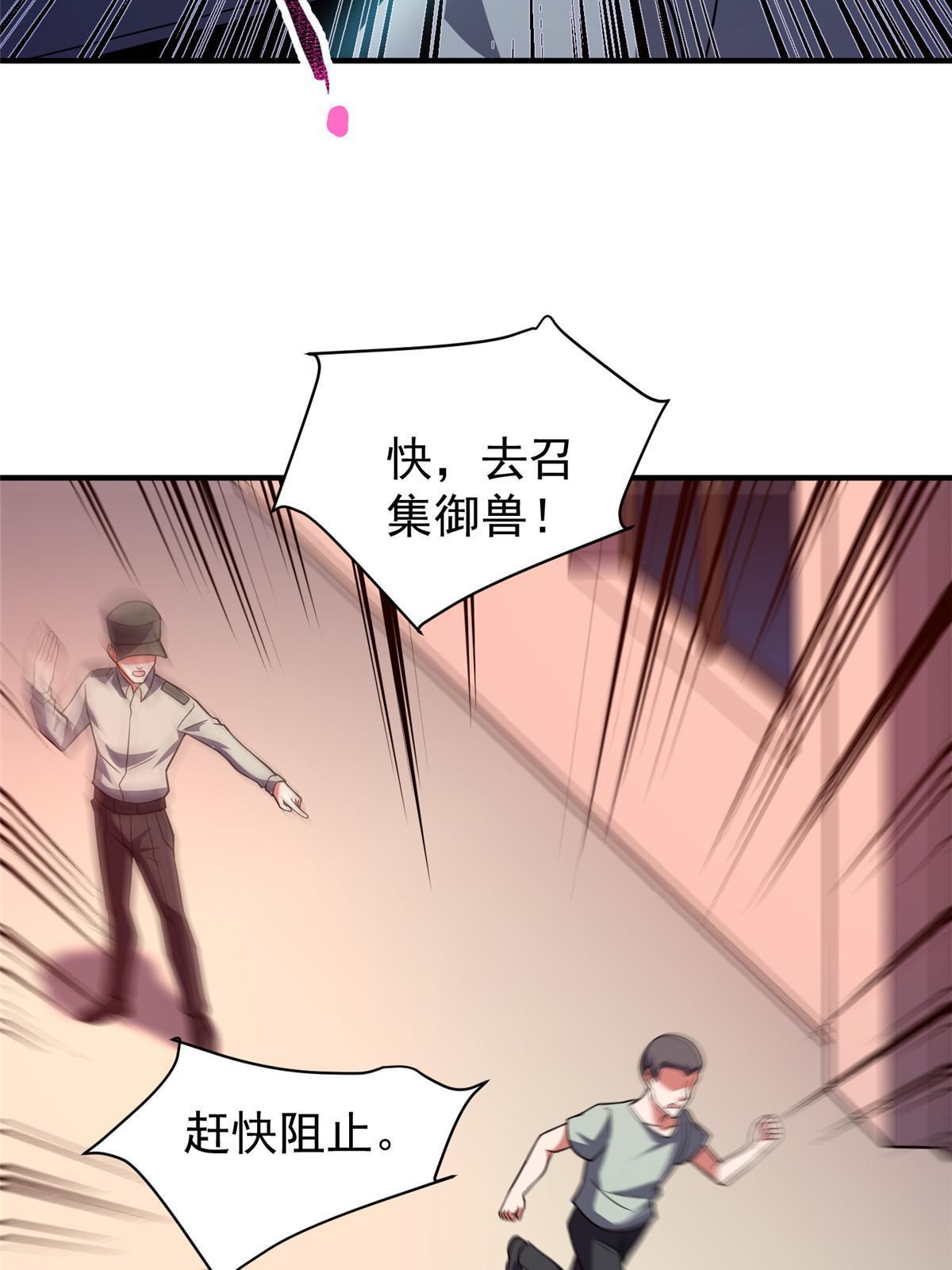 126 核能暴君40