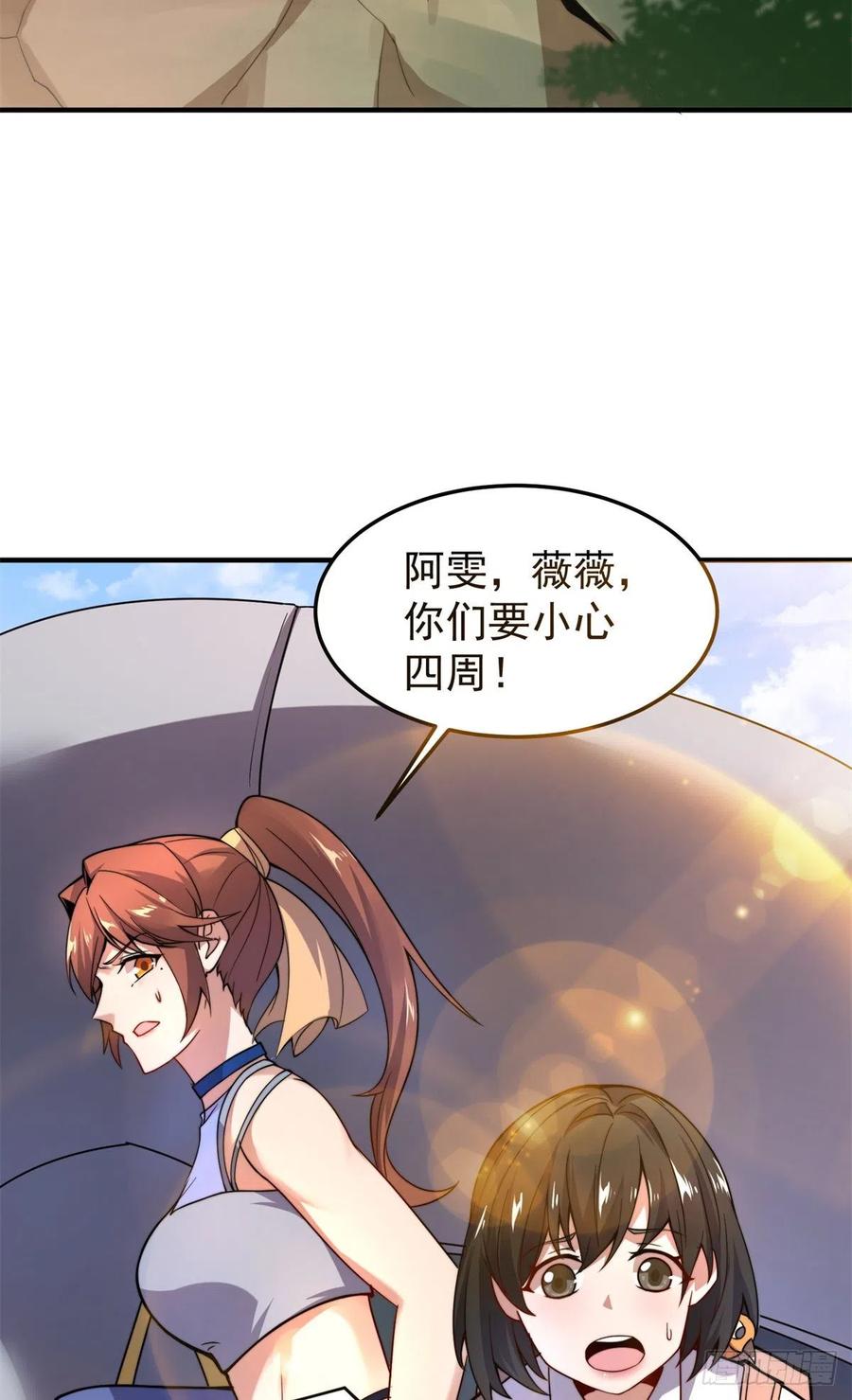 057 集训终止14
